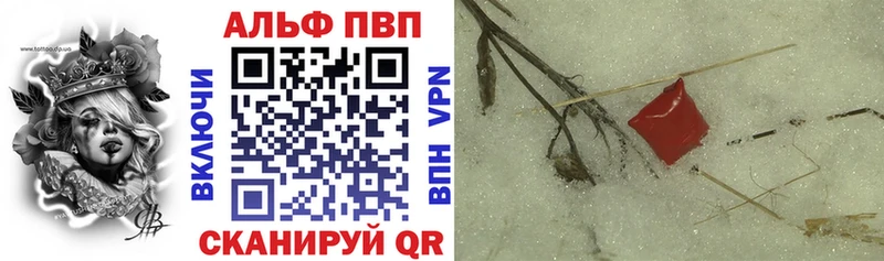 магазин продажи   Дятьково  APVP кристаллы 