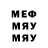 A-PVP крисы CK Yuliya Meow
