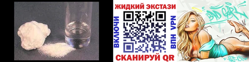 БУТИРАТ вода Дятьково