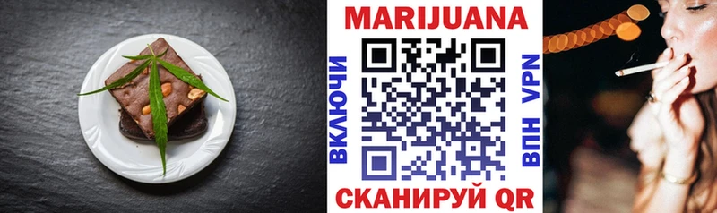 Canna-Cookies конопля  даркнет сайт  Дятьково 