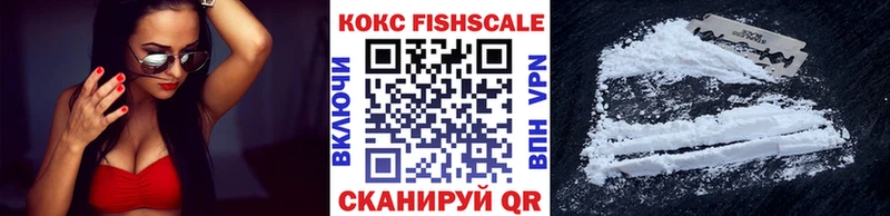 КОКАИН Перу Дятьково