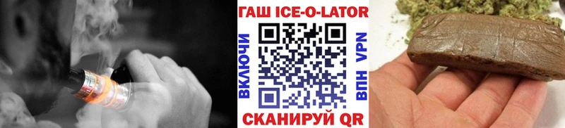 ГАШИШ hashish  Дятьково 