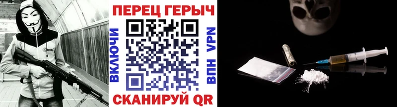 ГЕРОИН герыч  Дятьково 