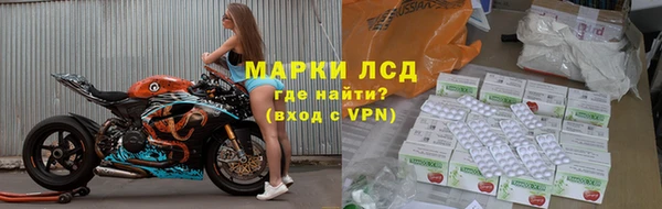 ALPHA-PVP Гусь-Хрустальный