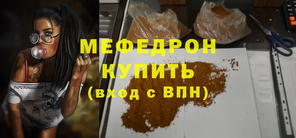 амф Абаза
