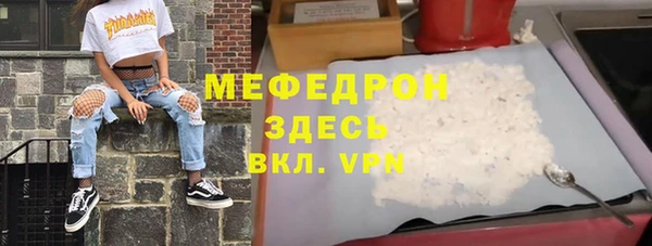сатива Россошь