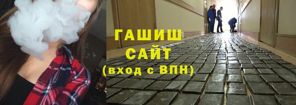 экстази Абдулино