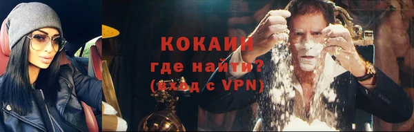 экстази Абдулино