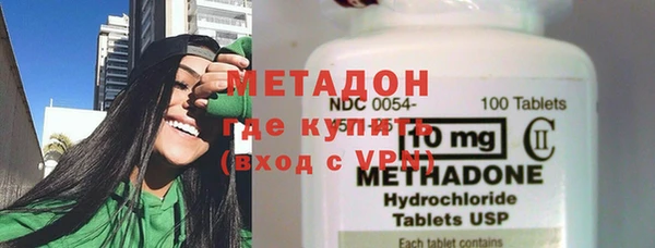 первитин Рославль