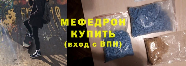 амф Абаза