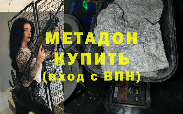 синтетический гашиш Красноперекопск