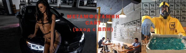 молекула духа Гусиноозёрск