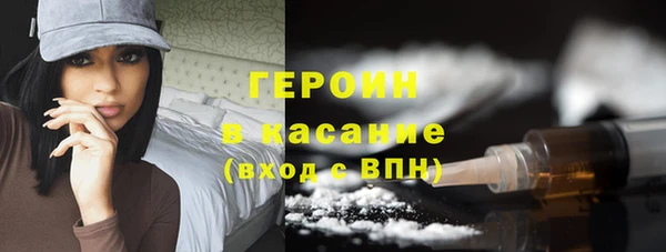 спайс Киреевск