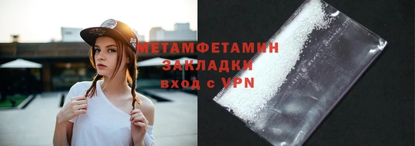 первитин Рославль