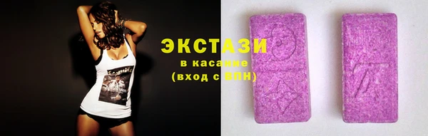 первитин Рославль