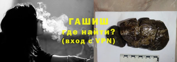 первитин Рославль