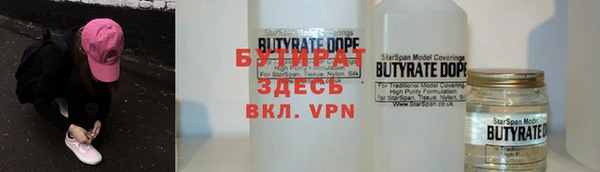 первитин Рославль
