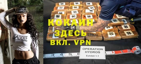 экстази Абдулино