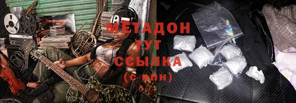 кокс Абинск