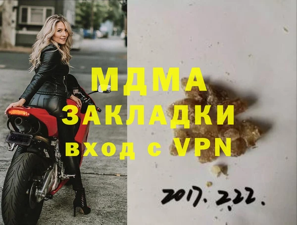 а пвп мука Гусев
