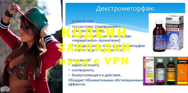 кокс Абинск