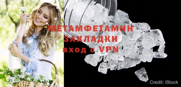первитин Рославль