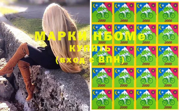 гашишное масло Ростов