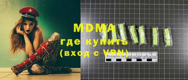 первитин Рославль