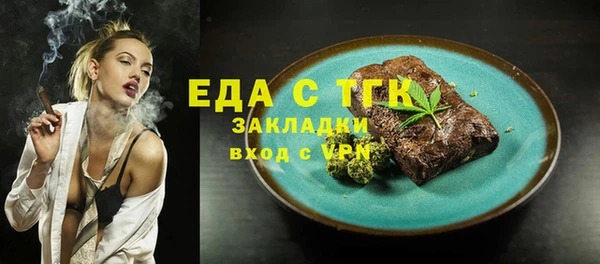 экстази Абдулино
