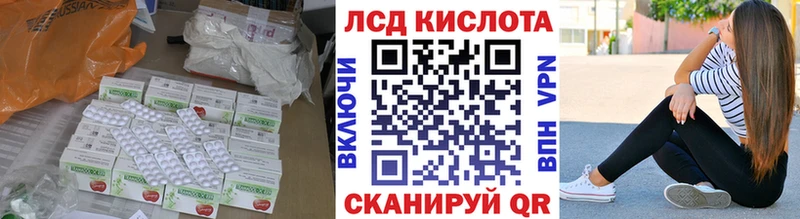 LSD-25 экстази ecstasy  продажа наркотиков  Дятьково 