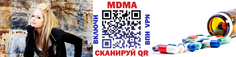 MDMA кристаллы как найти закладки Дятьково