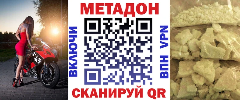 МЕТАДОН мёд  Дятьково 