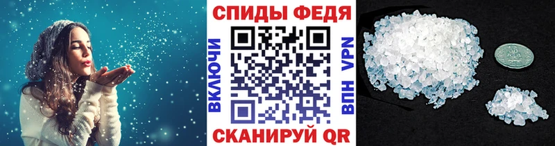 наркотики Дятьково Метамфетамин мет